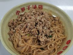 -小罗子汤店(大士院总店)