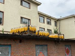 -朝族高丽火盆(长白山总店)