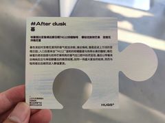 暮-HUGS coffee(东区店)
