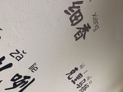 -张记陕西人家(红旗中路)