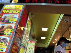 -嘉鸣扬·烧腊世家(洛溪新城店)