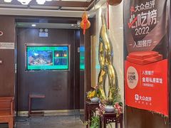 -金哥私房菜馆(张府园总店)