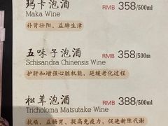 -敏珠拉姆藏餐·南京厨房(富春江东街店)