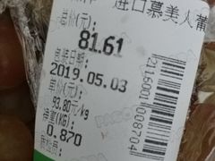 -百果园PAGODA(米兰公寓店)