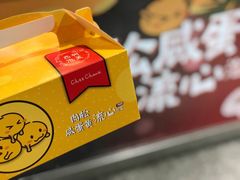 -西树泡芙(静安大悦城店)