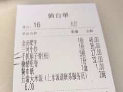-小菜园新徽菜(溧阳万达店)