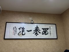 -天发芽·何记葫芦头泡馍·传统小吃(报恩寺街店)