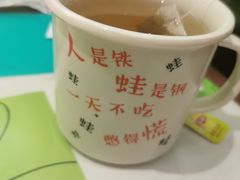 -淘蛙(广州荔胜广场店)