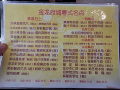 -府城小食馆(金龙宾馆店)