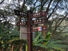 -福清灵石山国家森林公园