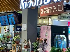 -哈尔信食品超市(哈尔滨王府井购物中心店)