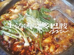 -都江堰石锅鱼