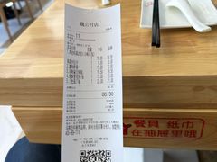 -嘉和一品粥(魏公村店)