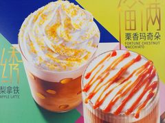 -星巴克臻选(广州二沙岛文立方店)