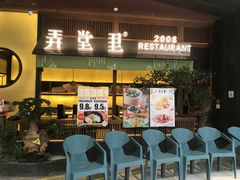 门面-弄堂里(西溪龙湖天街店)