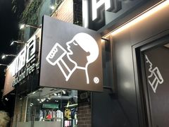 -喜茶(东莞雍华庭店)