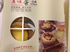 -幸福西饼面包茶饮(车公庙店)