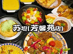-苏坦土耳其西餐厅(玉林店)