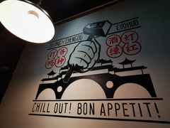 -搓火大都会(广安门总店)