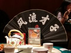 -探花·意境江南菜·唐伯虎文化体验店·松鼠桂鱼(观前店)