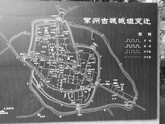 -常州明城墙