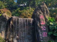 -厦门鸿山寺