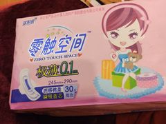 -嘉百乐超市(新东街店)