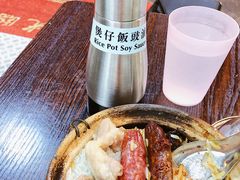 -兴记菜馆