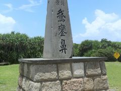 -鹅銮鼻公园