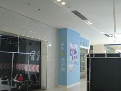 店内环境-苏宁生活广场
