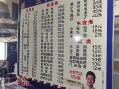 -大兴街扣碗包子馆