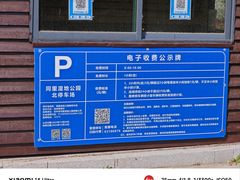-同里国家湿地公园