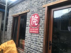 -小院儿童绘馆(富国里店)