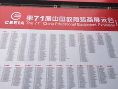 -南宁国际会展中心