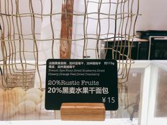 -WHEAT&BAKER-麥(凯德来福士店)