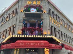 -中华巴洛克风情街