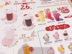 -满记甜品(巴黎春天宝山店)