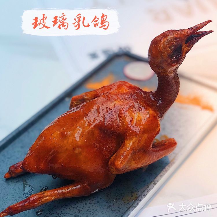 佛山探店|会爆汁的乳鸽💥羽鸽集