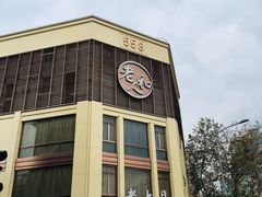 -老人和饭店(淮海中路店)