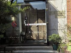 -东郎电影创意产业园