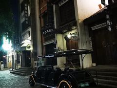-观澜湖华谊冯小刚电影公社(百年记忆公社)