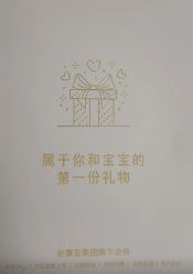 -新寰亚月子会所(金鸡湖凯宾店)