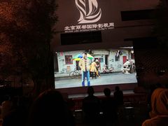 -丽都DELICATESSEN熟食店