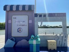 -东湖景区