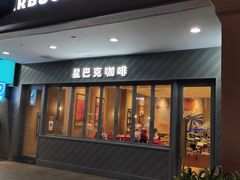 -长沙友阿奥特莱斯