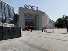 -万达广场(龙湾店)