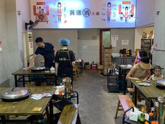 大堂-黄潇洒老火锅(九眼桥宏济巷店)