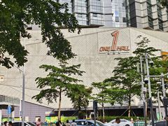 -壹海城ONE MALL