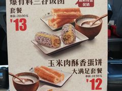 -永和大王(浦东南路店)