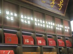 -二泉园老菜馆·百年无锡菜
